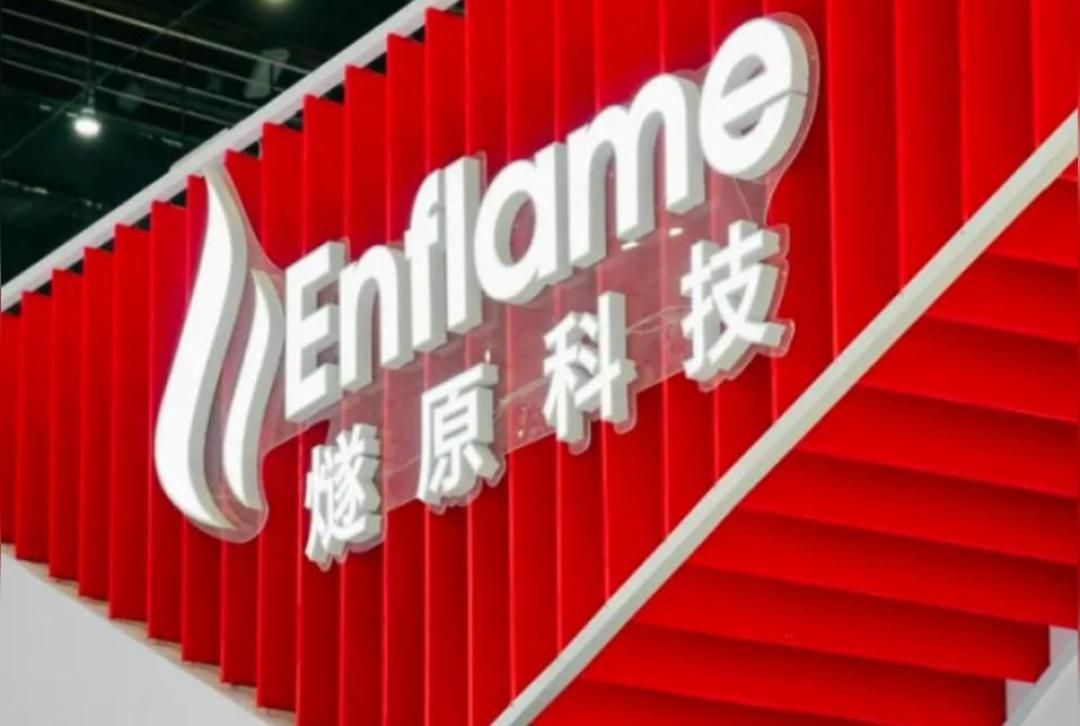 四小龙会师,最后一家9月2日申购:燧原科技八成收入靠腾讯,英伟达的55%份额还稳吗