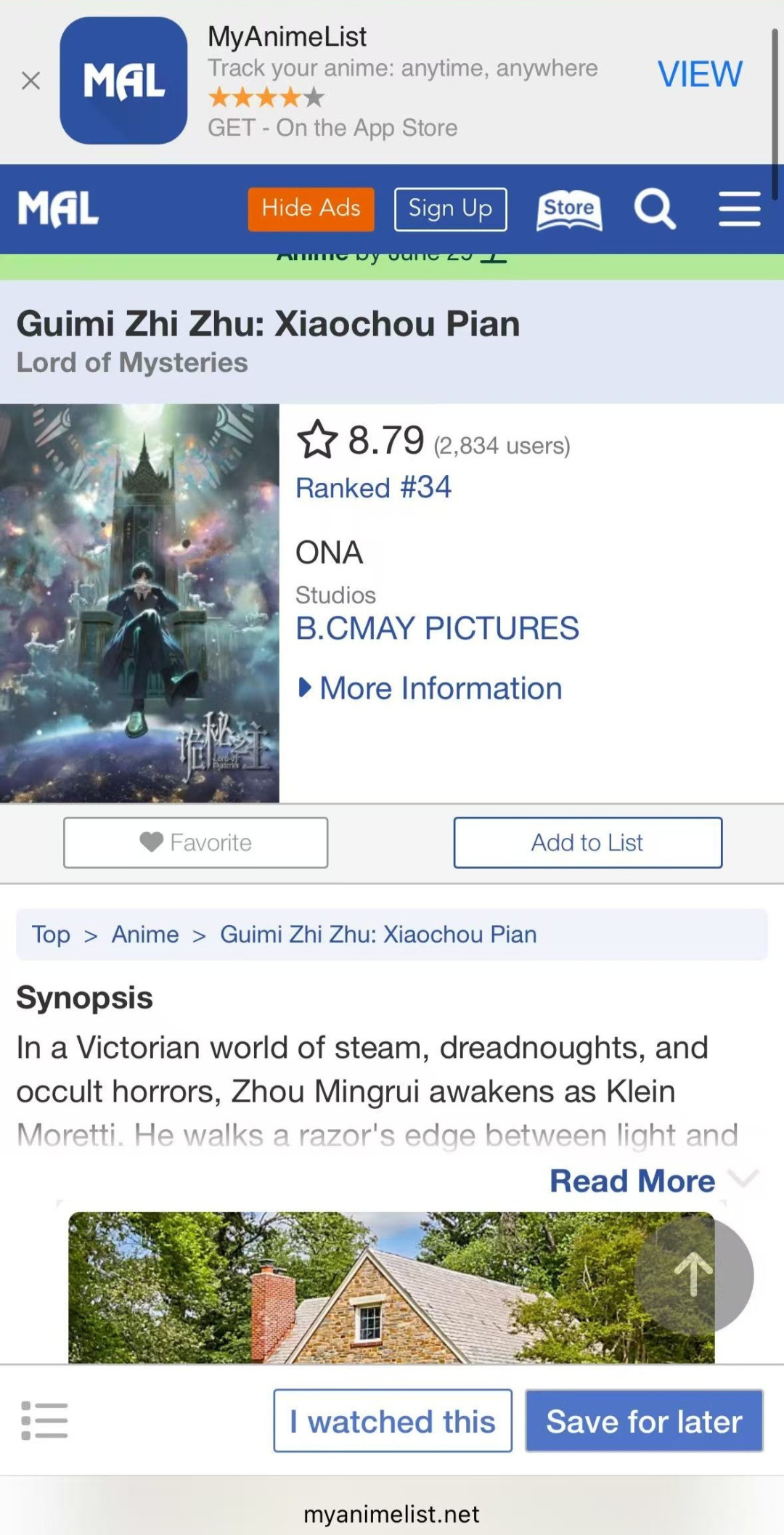 《诡秘之主》成首部 Crunchyroll 评分破10万的国漫:这份出海成绩单,含金量到底怎么看