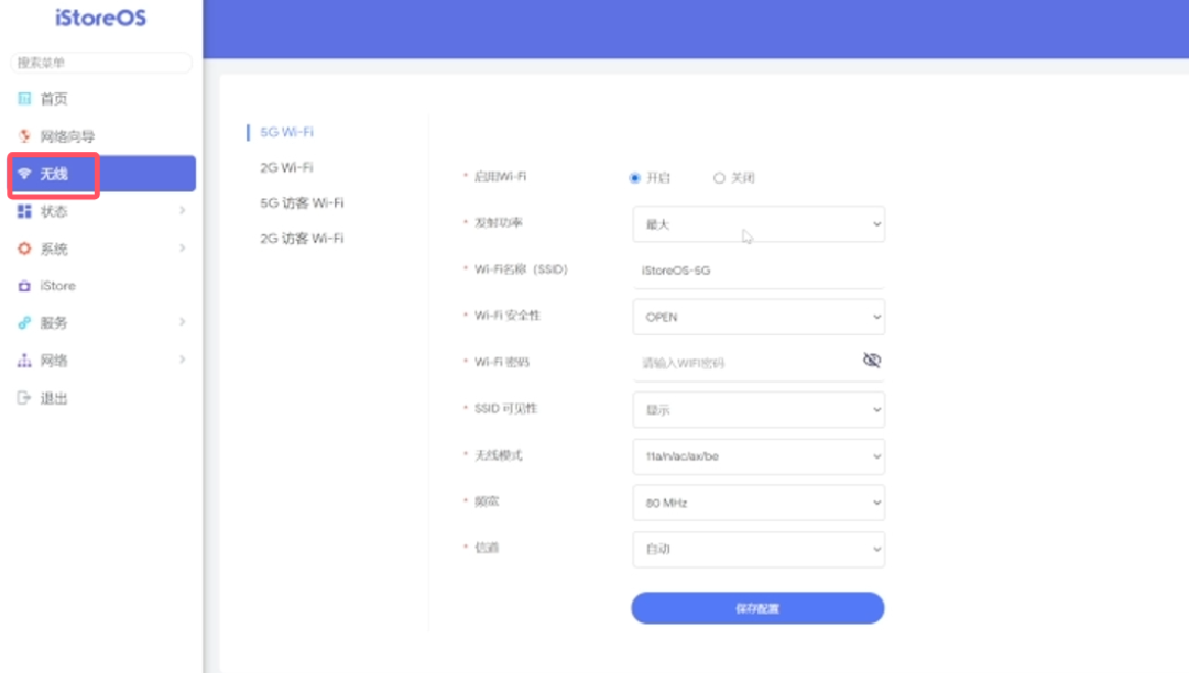 酷友社调研E2便携Wi-Fi 7:计划适配iStoreOS,1GB内存+双2.5G,但等它之前先算这三笔账