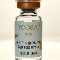 熬夜垮脸干纹横生？5款抗老补水精华实测 涂完脸蛋紧致水润不垮脸