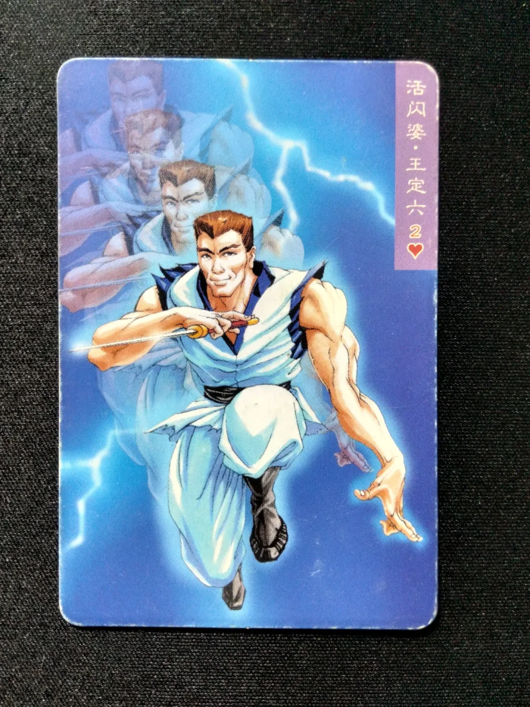 「价值42万的水浒卡」又刷屏了:把谣言价目表和卡友圈真实行情对了一遍——翻出来的卡先别急着卖