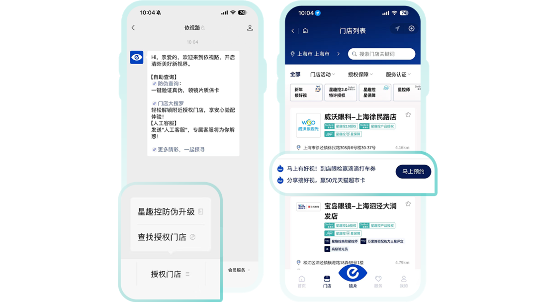开学季配星趣控,先别急着付钱:假货都开上工厂了,对照官方指南和真实翻车帖,这4步才真防得住