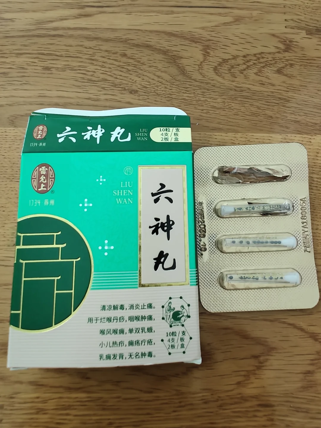 雷允上足浴包39.9元30包,但9款曾被测出真菌爆表:入秋泡脚掏钱前,先弄清这三件事