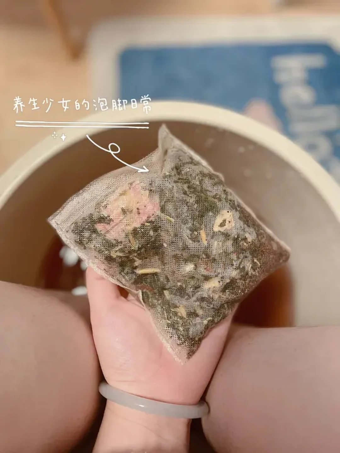 雷允上足浴包39.9元30包,但9款曾被测出真菌爆表:入秋泡脚掏钱前,先弄清这三件事