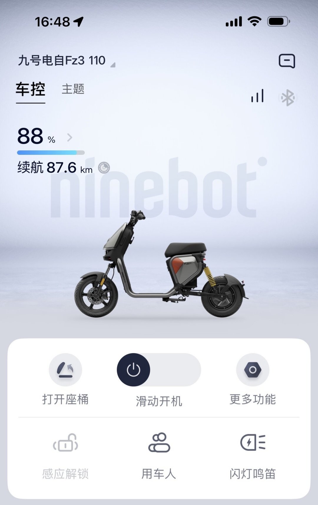 同样花4699元,续航却差出近一倍:九号FZ3 110“AB机”风波,维权和买车前都先查这3处