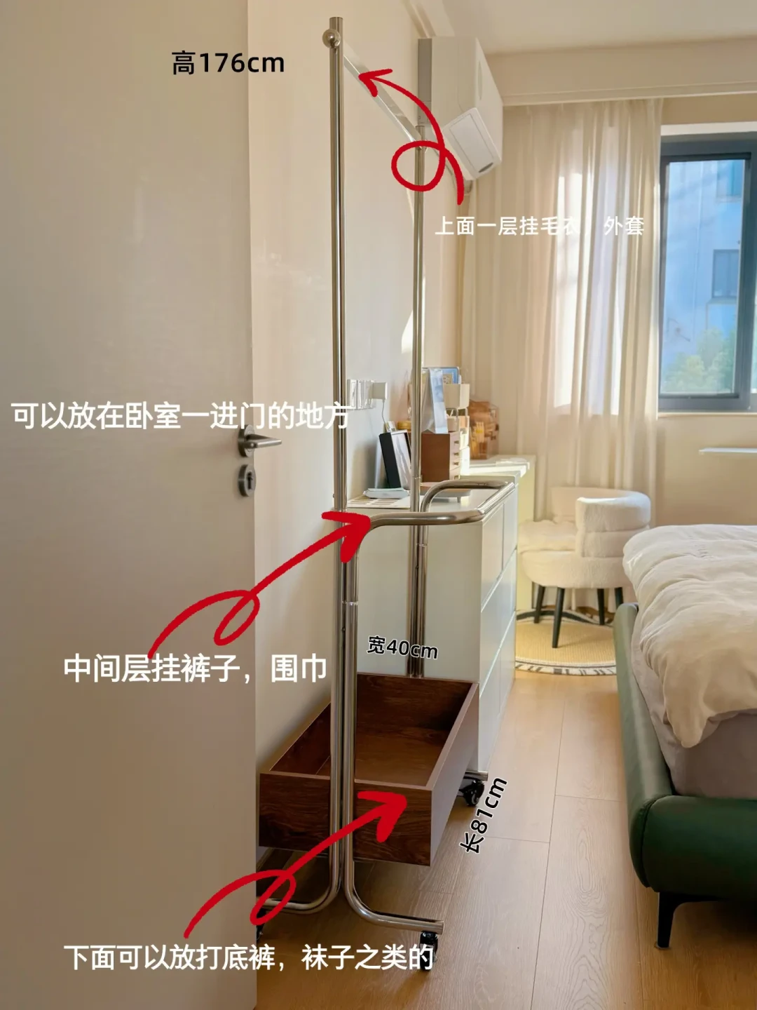 穿一次就堆在椅子上、放回衣柜又嫌脏:对完40多篇「次净衣」帖子和三千多条评论,我把钱分成四档:0元、十元、百元、只能跟着装修做