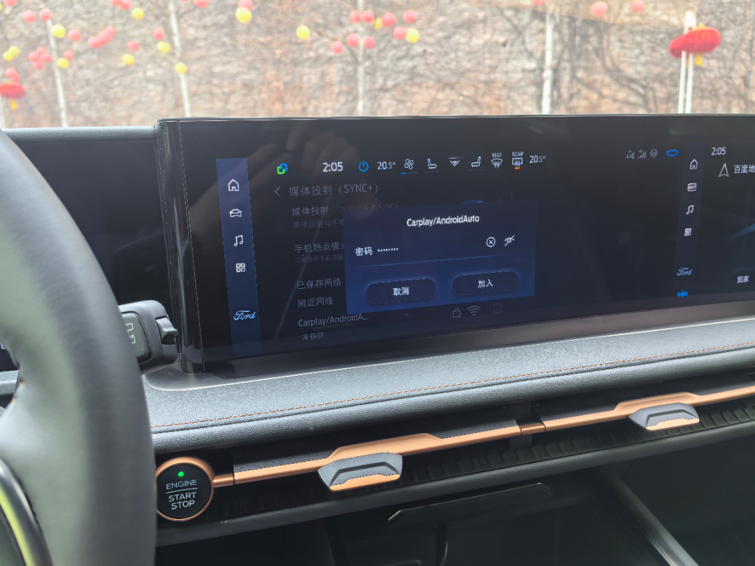CarPlay盒子别照着“梯队榜”买:我对比了4篇文章,三份榜单互相打架,剩下一篇是软文