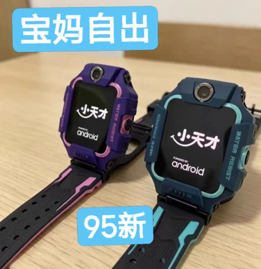 新款涨了300元卖2699,原价1999的老旗舰如今只卖300多:开学前,二手小天才值得捡吗