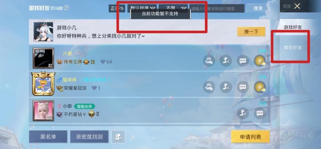 鸿蒙7定档9月7日,一边说