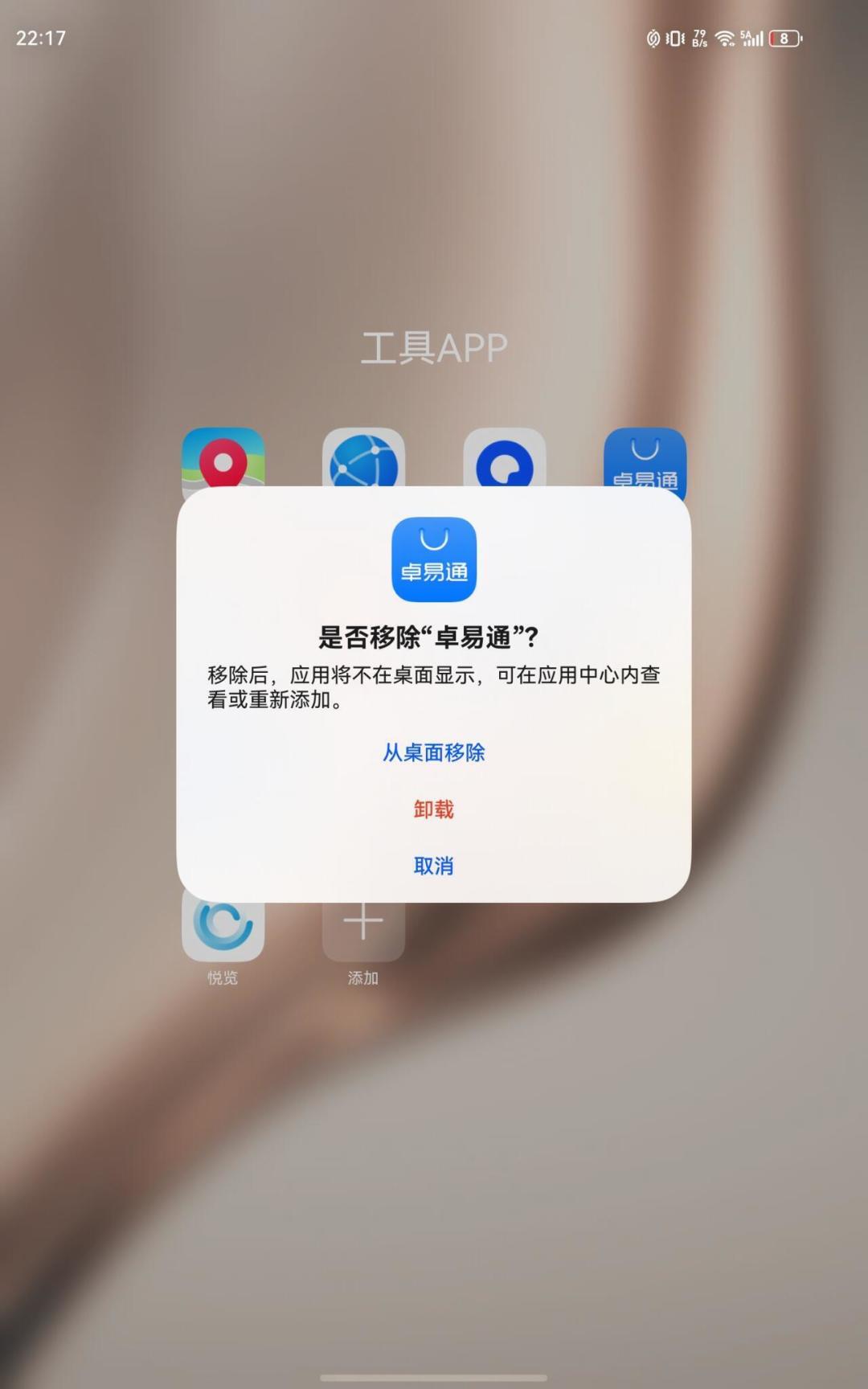 鸿蒙7定档9月7日,一边说
