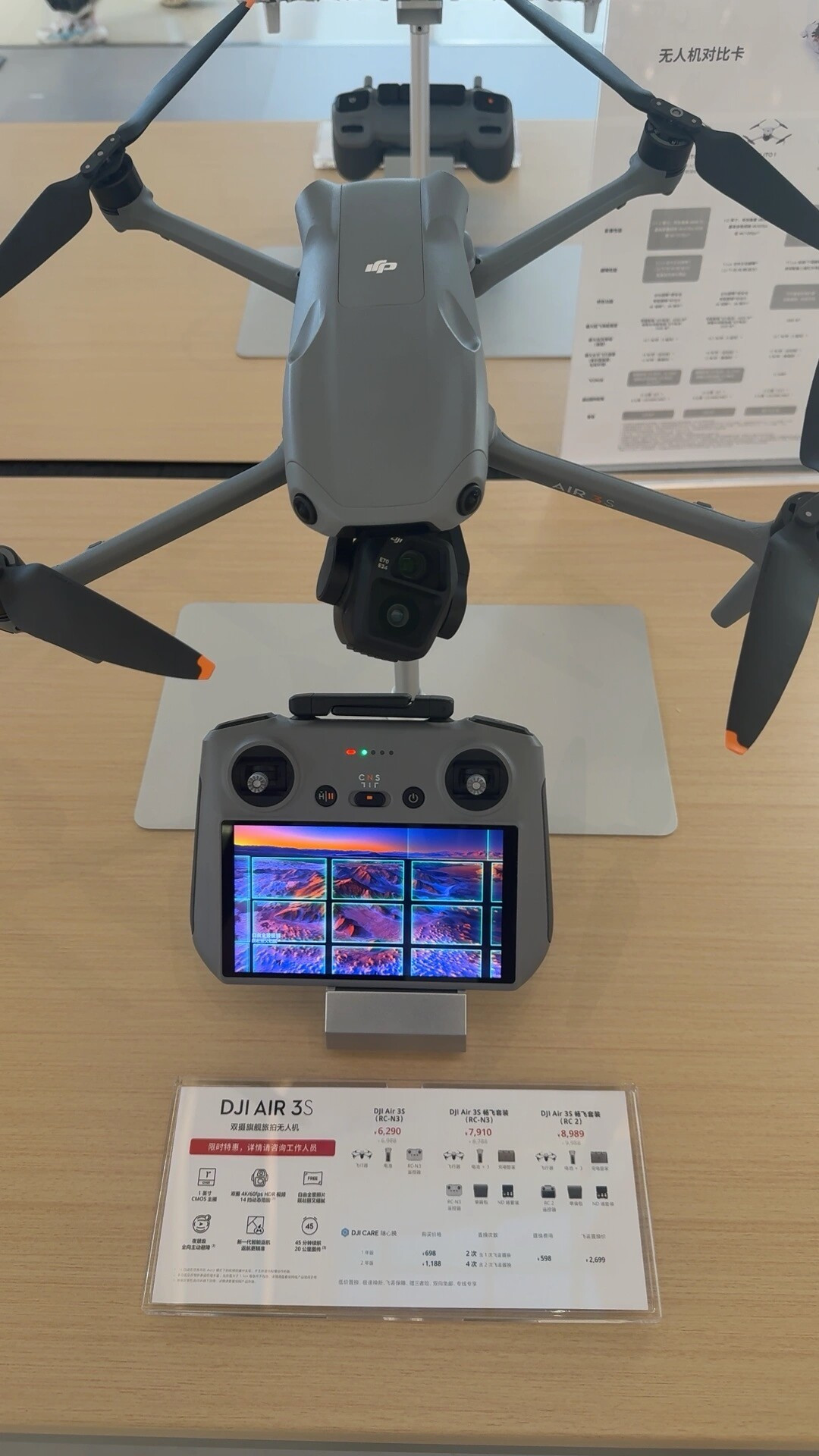 无人机也能薅国补了:Air 3S顶配到手8091元,我把各省国补版图整理出来,下单前先选好路线