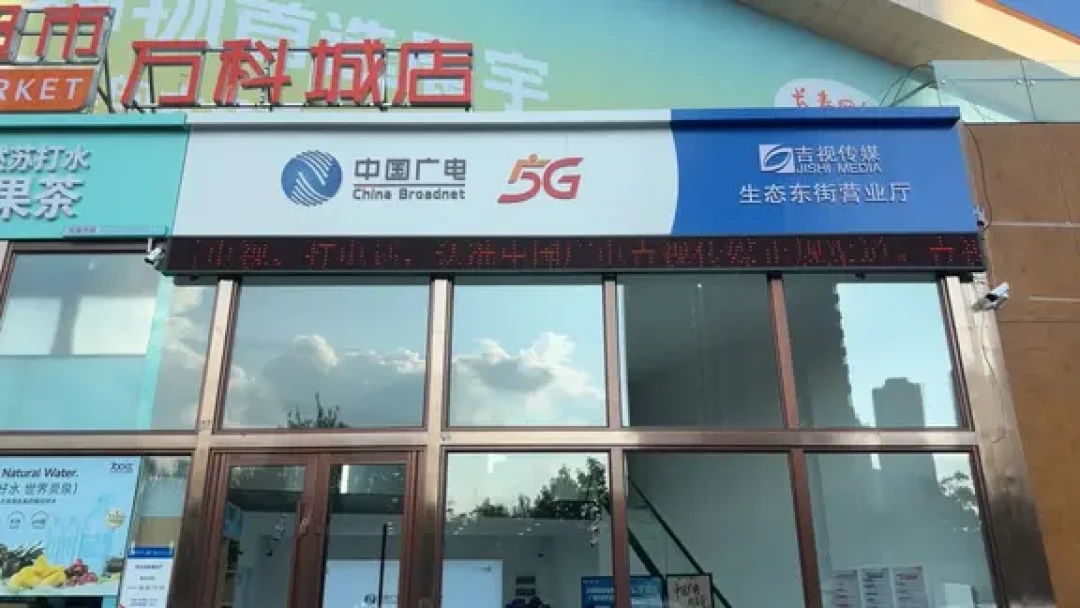 广电卡用着用着突然被停机?翻完全网停机案例,我把6类触发器和最快复机路线整理出来了