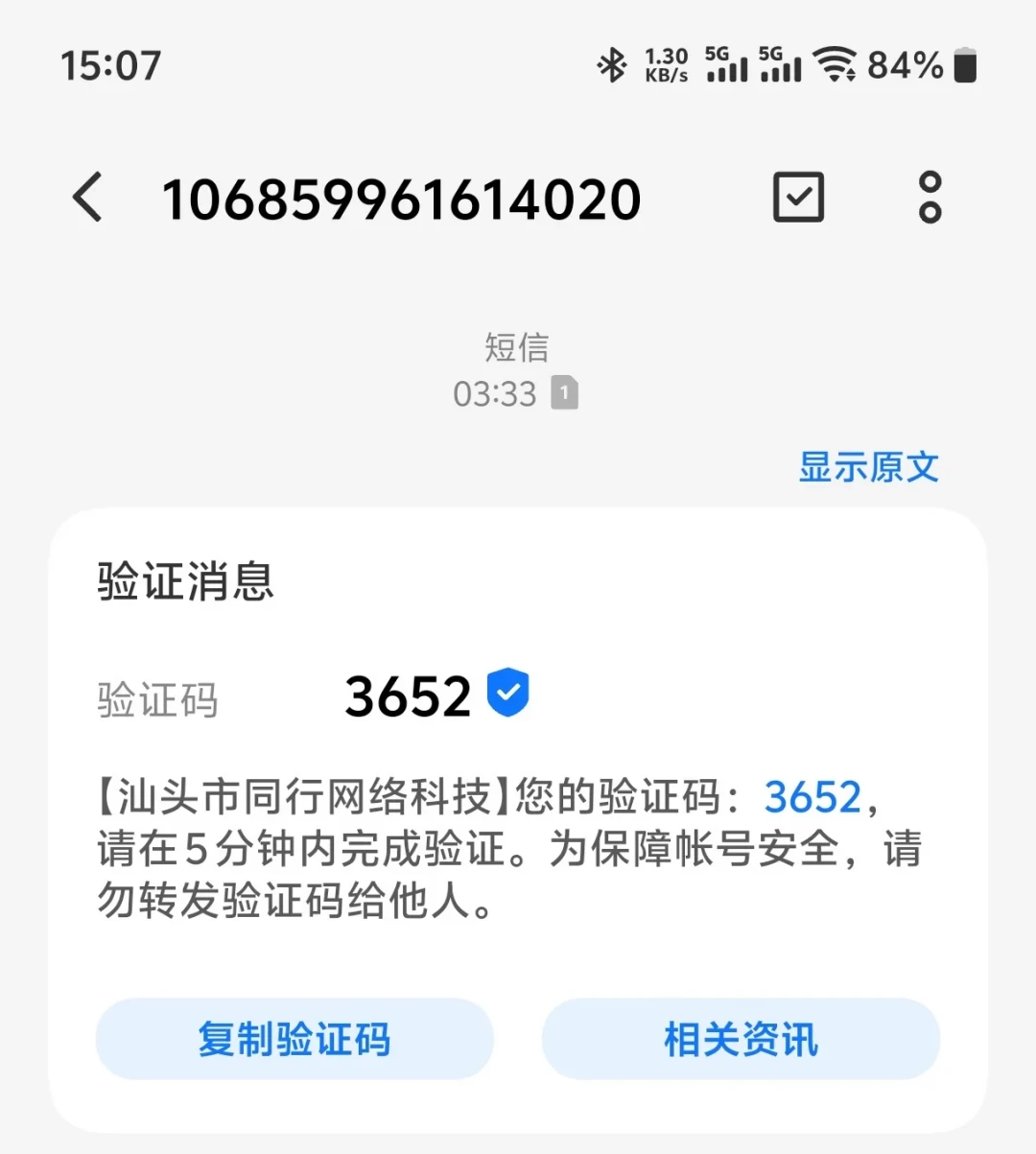 广电卡用着用着突然被停机?翻完全网停机案例,我把6类触发器和最快复机路线整理出来了