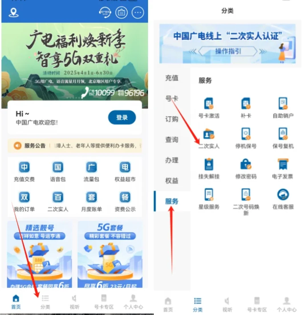 广电卡用着用着突然被停机?翻完全网停机案例,我把6类触发器和最快复机路线整理出来了