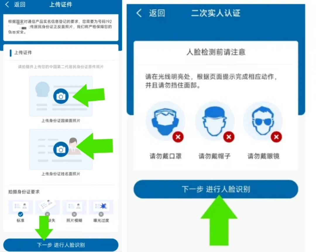 广电卡用着用着突然被停机?翻完全网停机案例,我把6类触发器和最快复机路线整理出来了