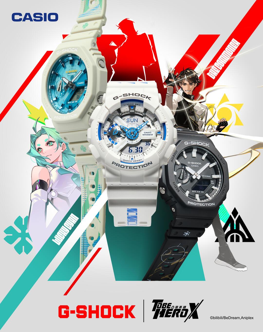 G-SHOCK×凸变英雄X第二弹发售:两弹四款价格彩蛋对齐,铁罐款值得买吗