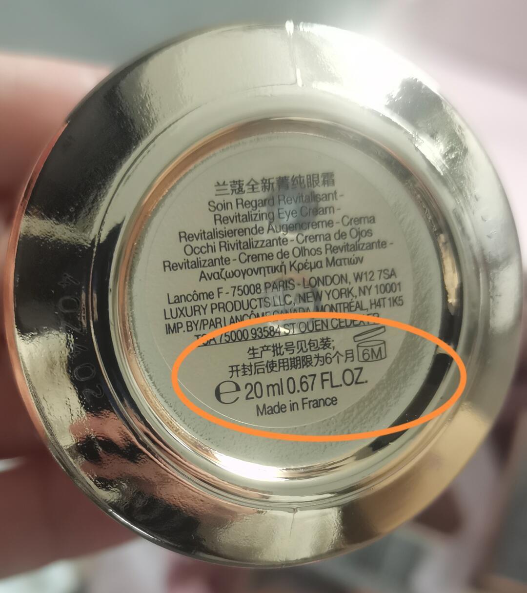 疾控中心说“别接着用”,皮肤科医生说“别扔”:家里剩下的防晒霜,我对完四个平台,每瓶的去留都不一样
