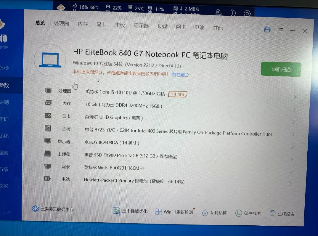 笔记本一年涨价近一倍、5000元以下新机绝迹:最贵开学季,二手笔记本的水有多深?