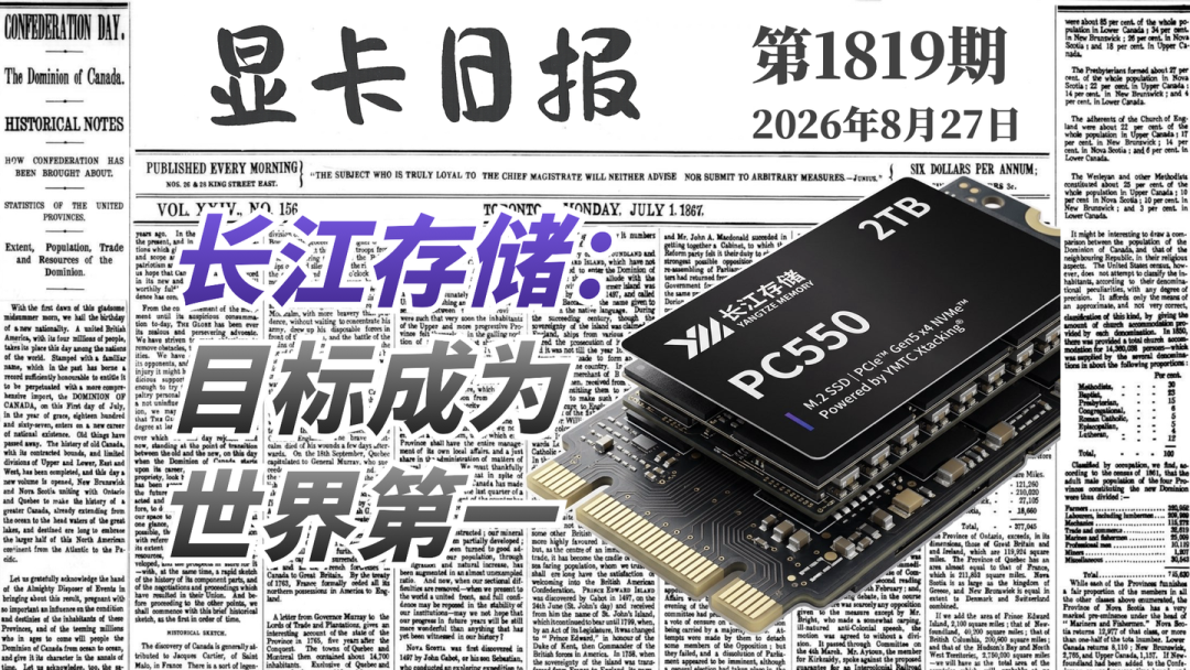 50 Super搁浅、60系要到2027年：显卡等等党的三张“新牌”，全都靠不住了