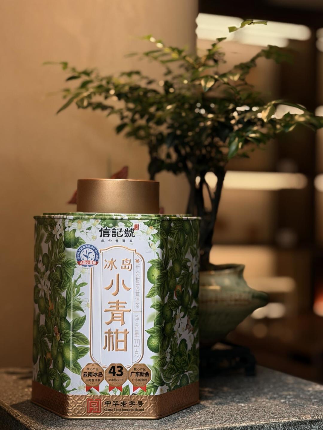 小青柑新季上市,但今年买法和去年不一样:我把央视曝光通报、新会整治通报和40多篇茶圈帖子翻完了,3档价位、4个避坑信号