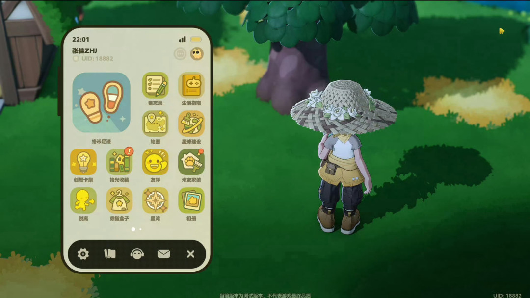 《星布谷地》公测定档冬季,三测招募开启:组队抽资格和充钱之前,先把这四件事讲清楚