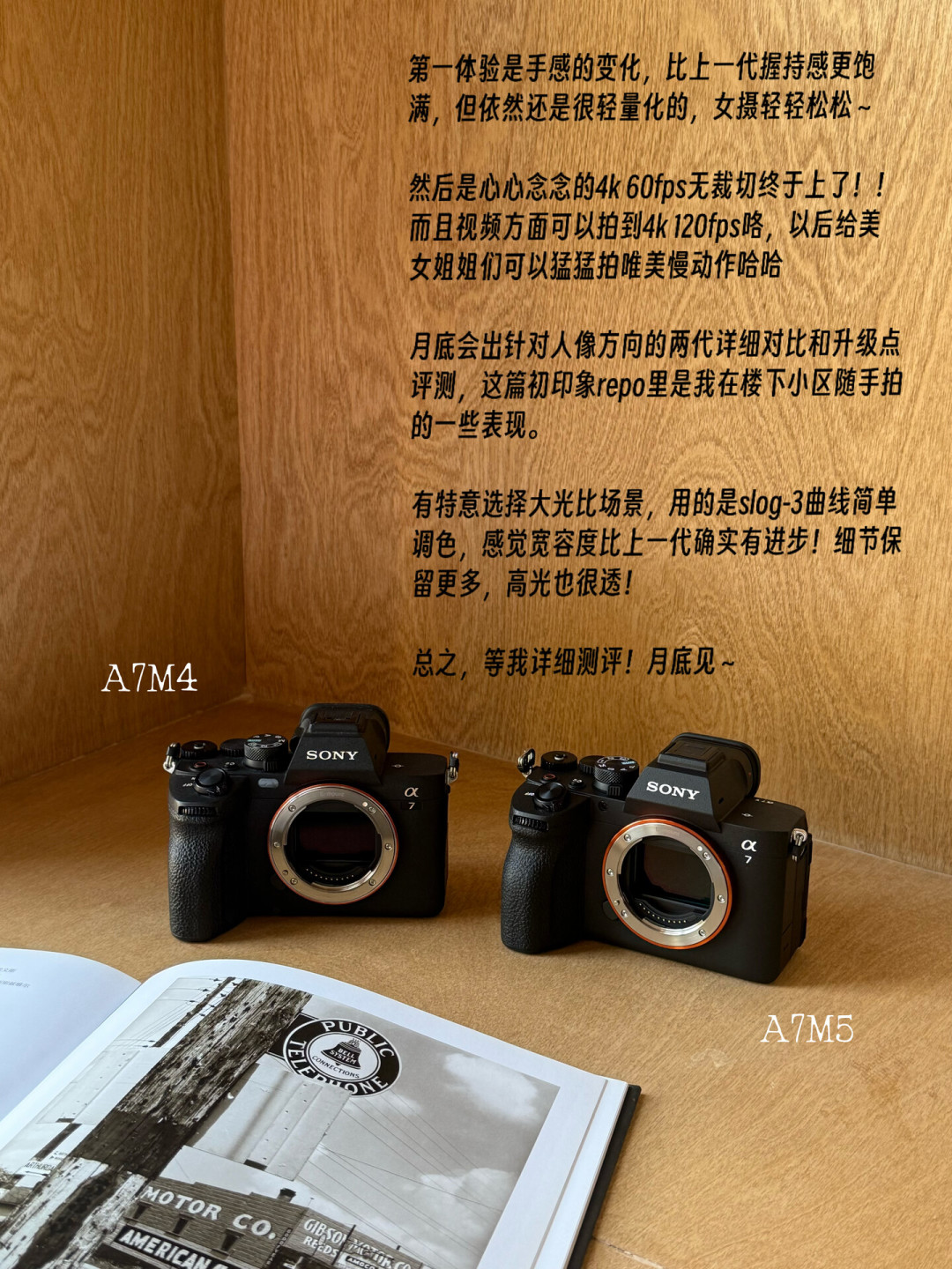 BW万赞帖全在A7M5+2470GM2,千元装备也能出好片:翻完几百条漫展装备帖,四档预算、钱先花哪、哪些坑要避,说清楚