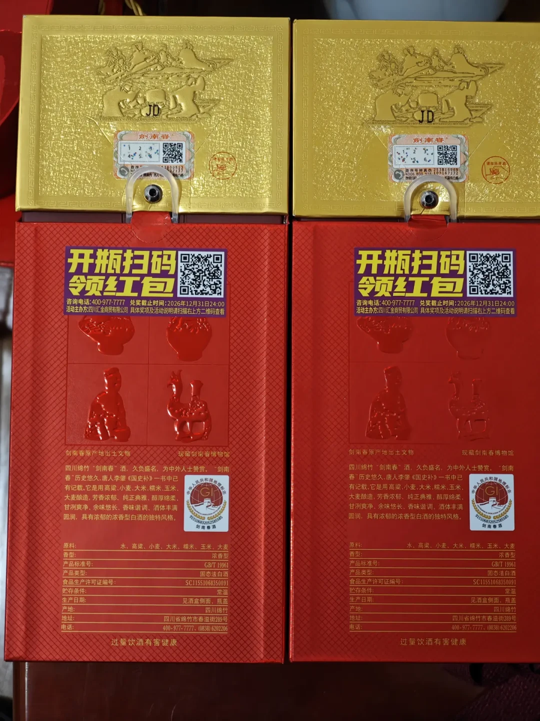 《100–200元的白酒在饭店卖300–400:白酒降价这一年,秋季宴席正在变成自带酒水的战场——开瓶费合不合法、调包怎么防、合同怎么写,一篇说清》