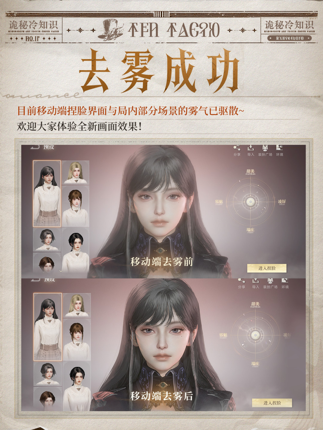 《诡秘之主》公测第6天,B站9.1分、TapTap 7.8分:手游党下载30GB之前,先做三个判断