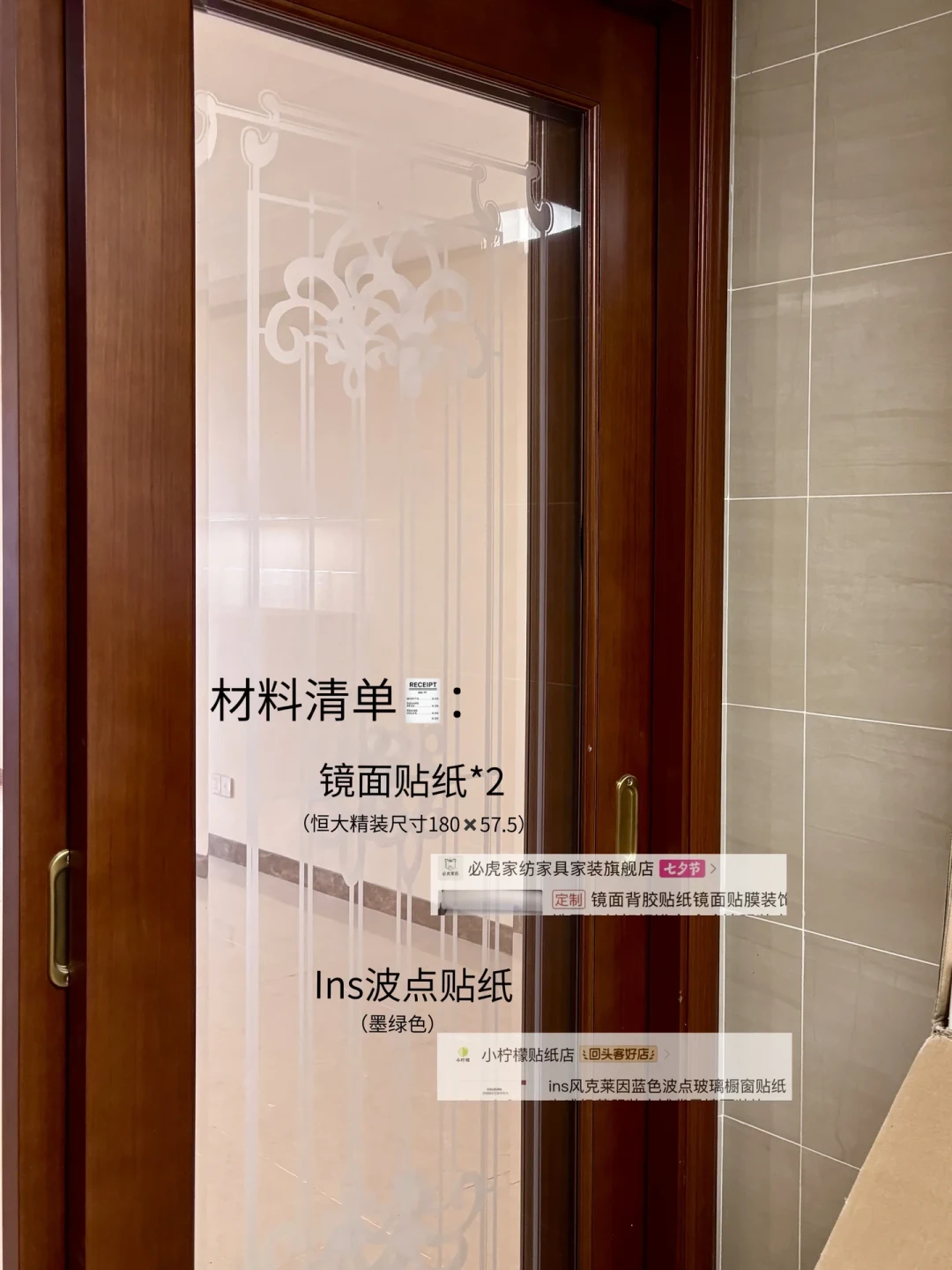 28块贴纸拯救猪肝红柜子?翻完4平台60多篇帖子,讲清3条改色路线的真实花费和4种翻车模式