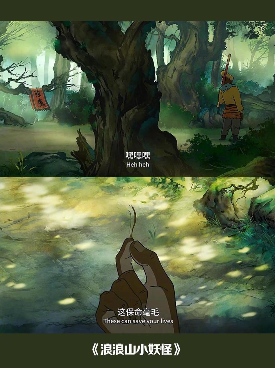 《八仙!》破17亿,救场的却是孙悟空:原著里这场相遇根本没写,出处藏在《东游记》第五十六回