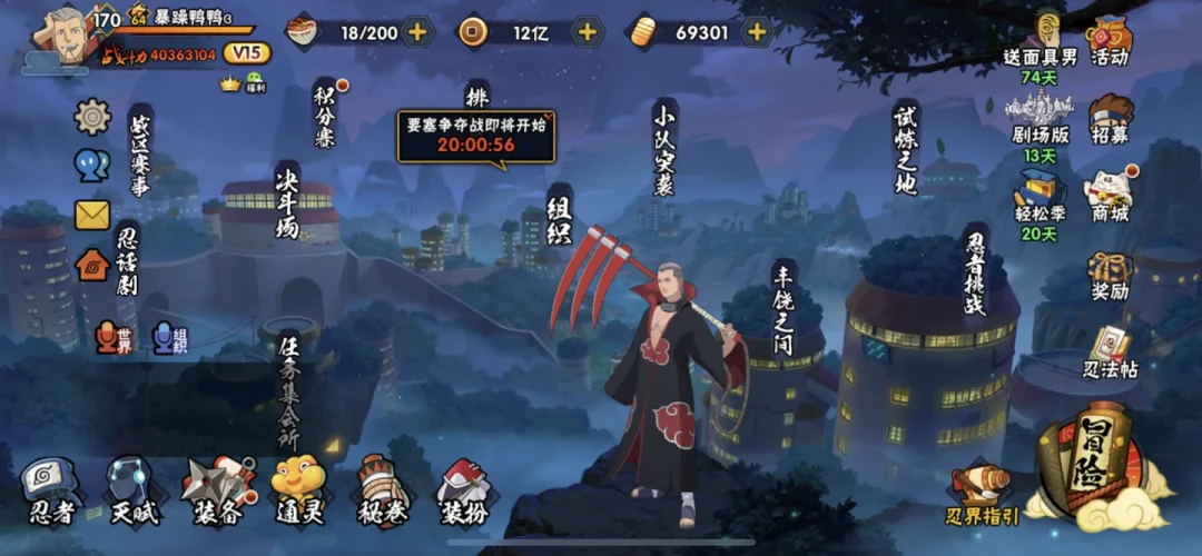 百战虎皮全服领,328飞段4天后挨削:这个免费S忍怎么放,我替你算清楚了