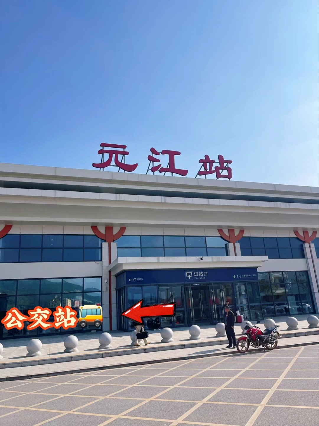 高铁能把你送到