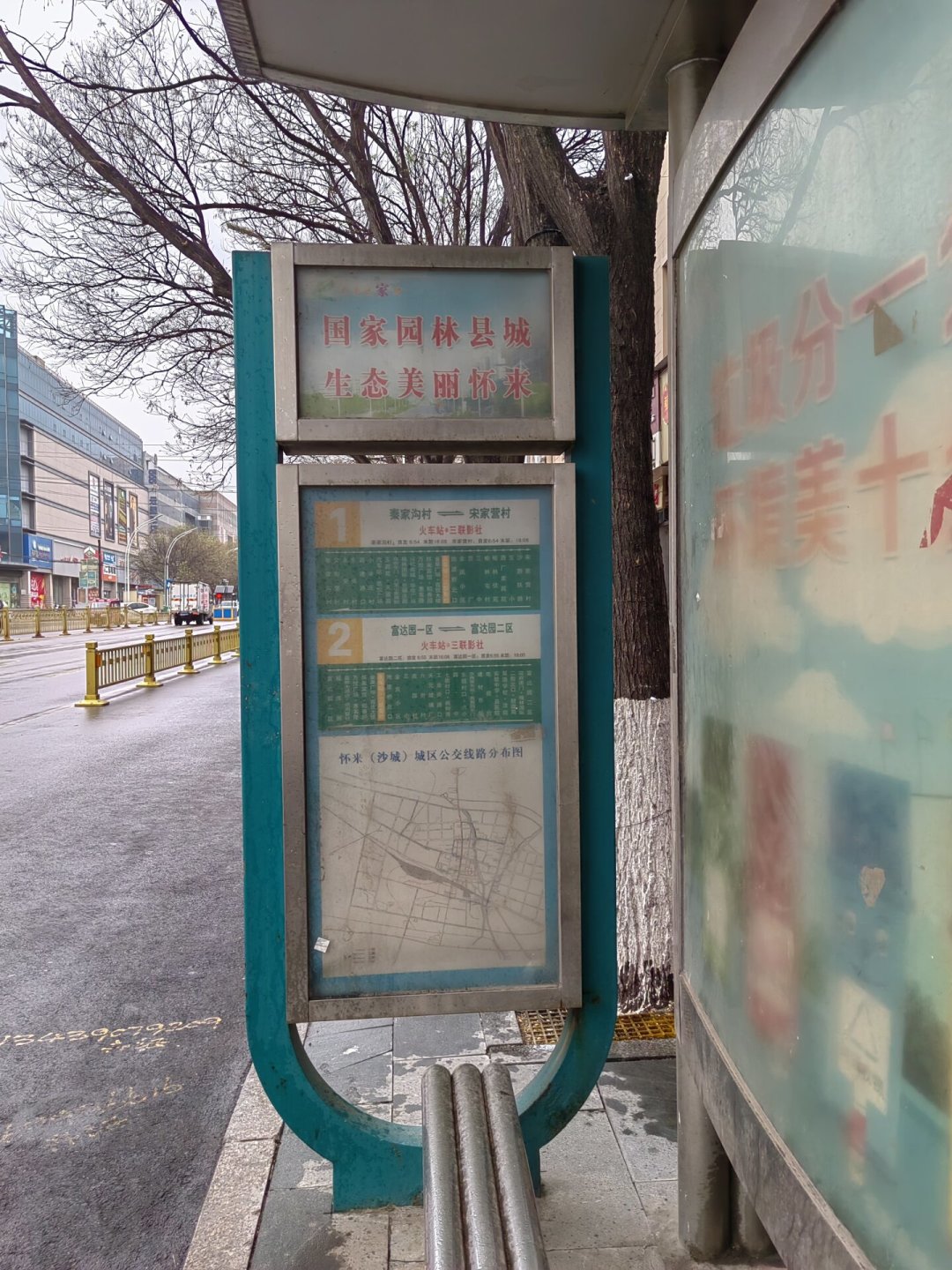 高铁能把你送到
