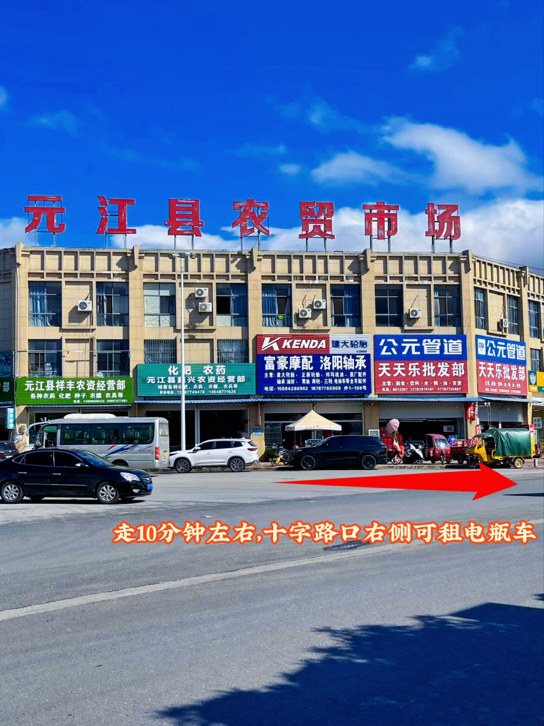 高铁能把你送到