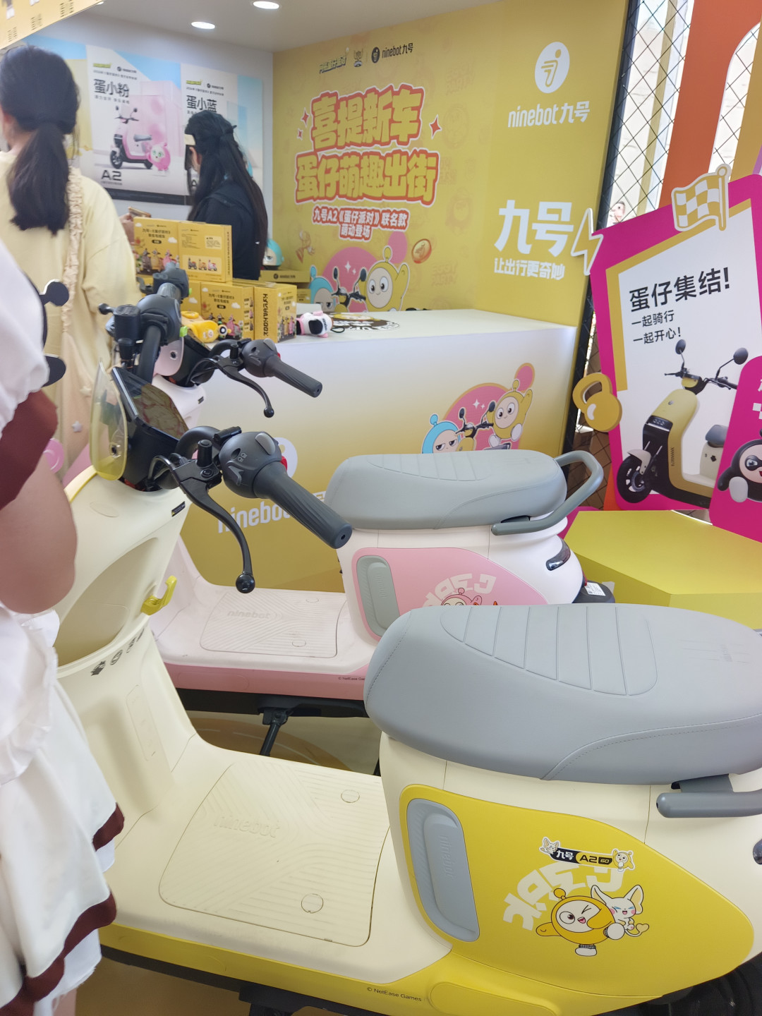 九号×蛋仔联名A2 28号上线,不少人当成免驾照电自:先分清车型再交定金