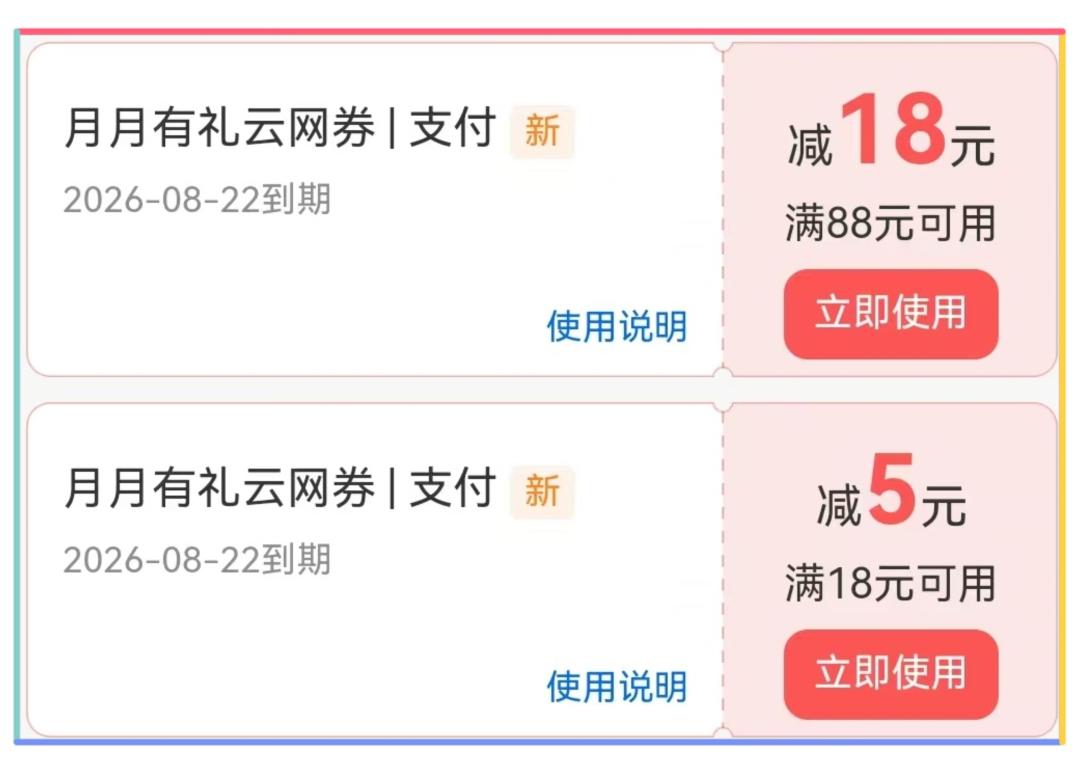同样是10万积分,平安能换180元,兴业只换53元:算完9家机构的积分单价,兑换顺序比攒更重要