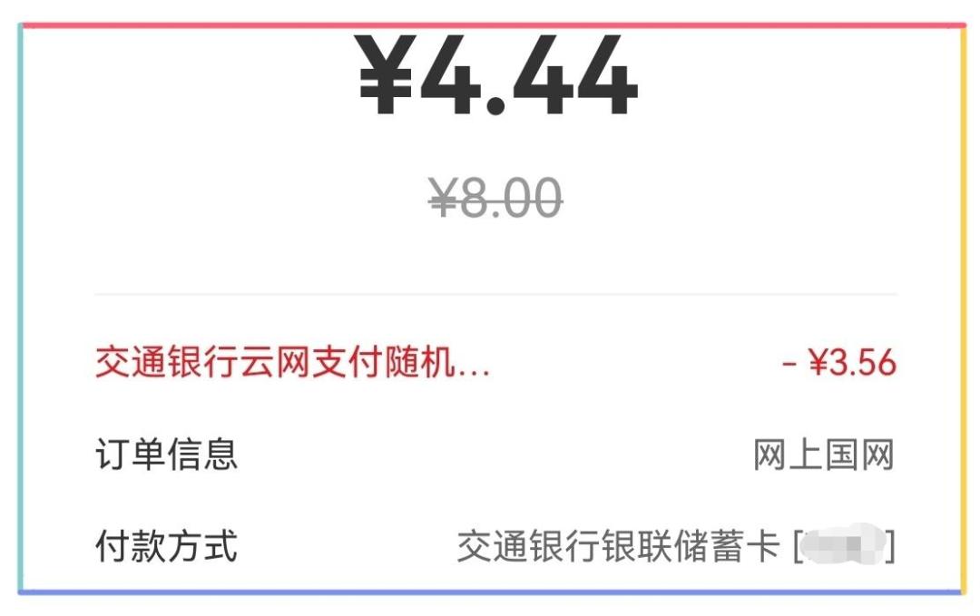 同样是10万积分,平安能换180元,兴业只换53元:算完9家机构的积分单价,兑换顺序比攒更重要
