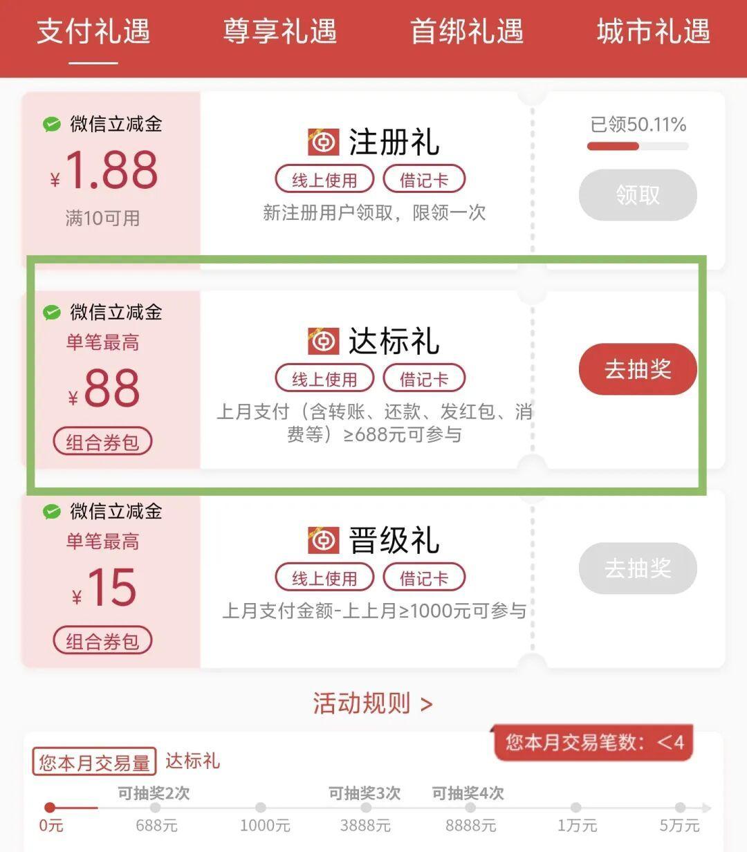 同样是10万积分,平安能换180元,兴业只换53元:算完9家机构的积分单价,兑换顺序比攒更重要