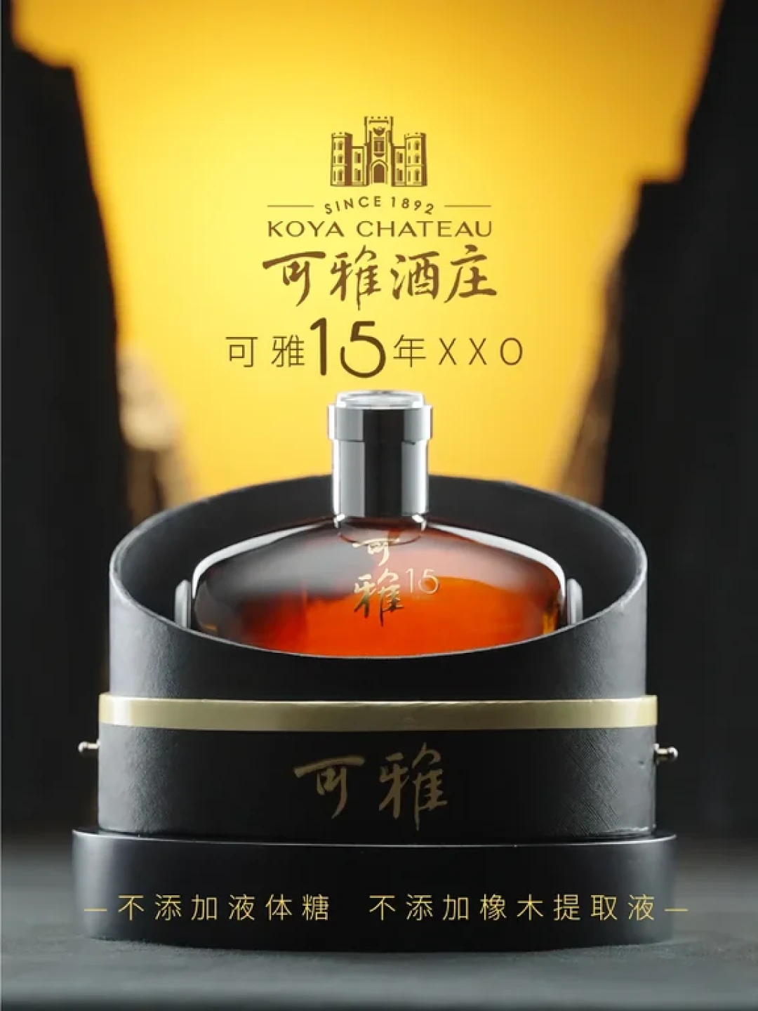 干邑巨头悄悄回暖,