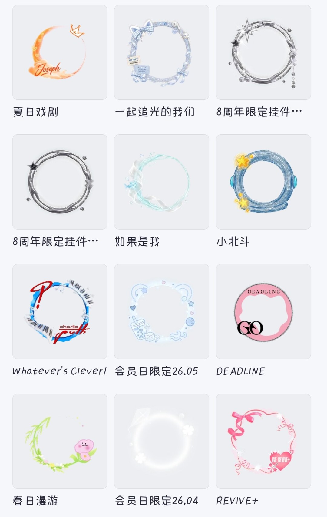 网易云“歌词邮票”i-dle场进行中:免费路线、爆率争议和3个坑,先看清再上手