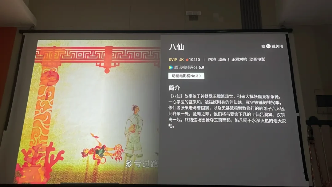 《八仙!》上映40天,17.74亿,排片还有10.3%:只想笑一场、不嗑同人的你,买票前先看这四笔账