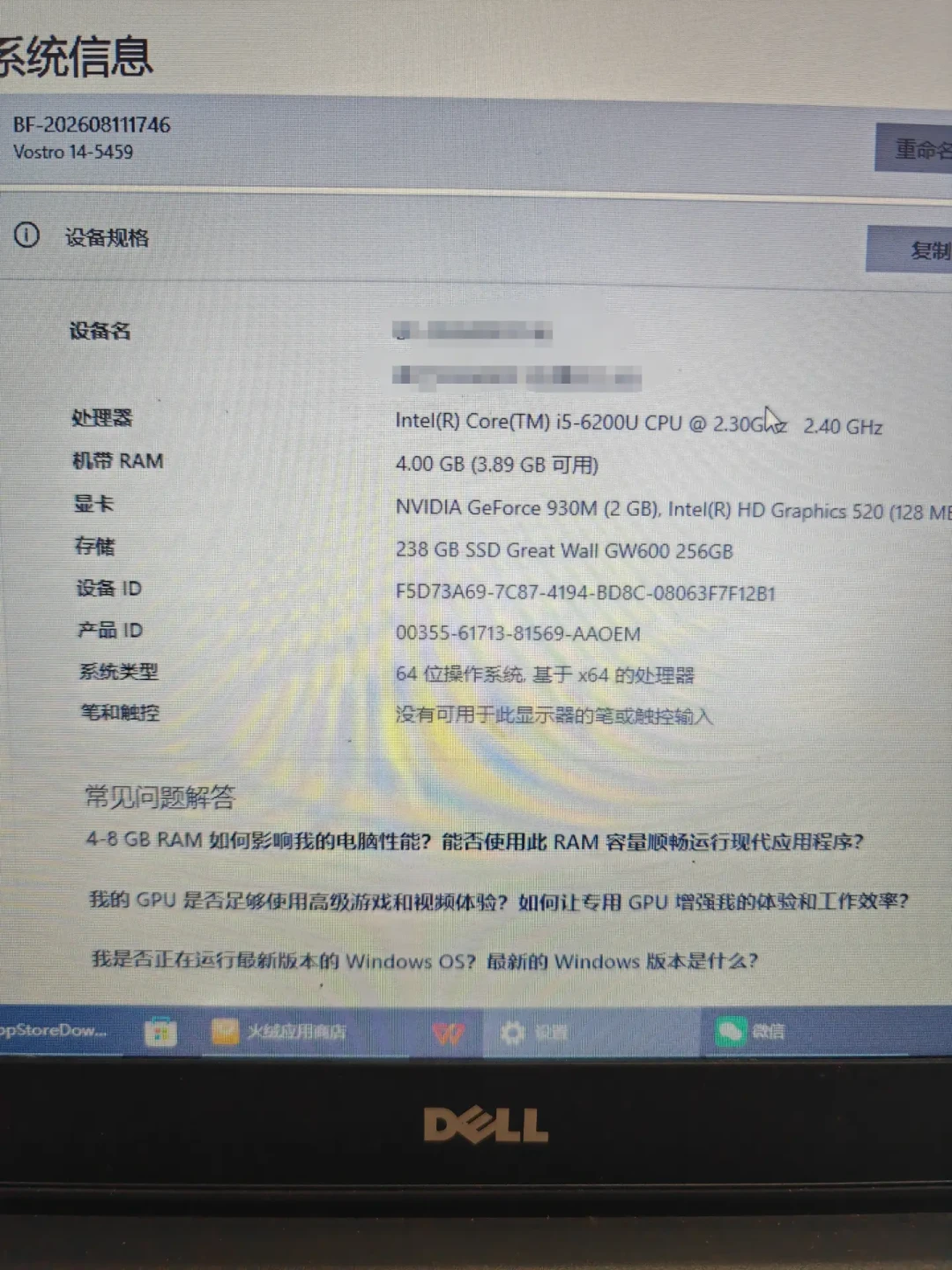 戴尔换屏报价2899元,拆机屏只要两三百:过保维修掏钱前,先走完这5步