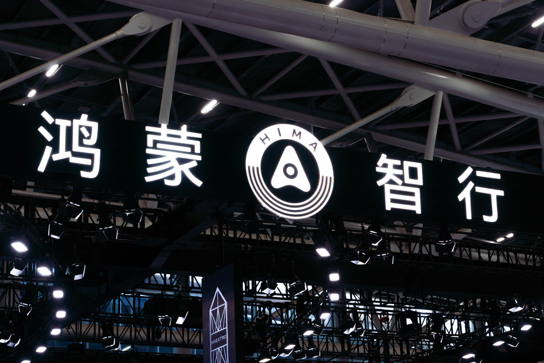 870个虚拟号不到一个月薅走40万电费,批捕了:成都车展正在撒的