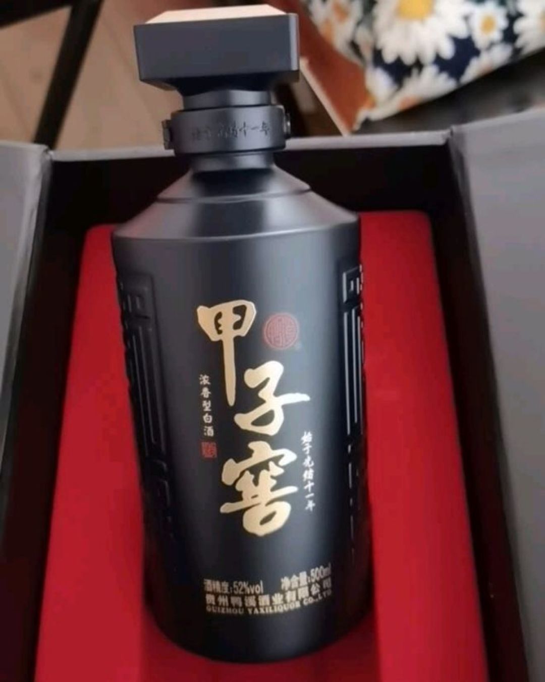 厂子被申请破产,酒还在卖:现在还能买到真鸭溪窖的4条路,水有多深