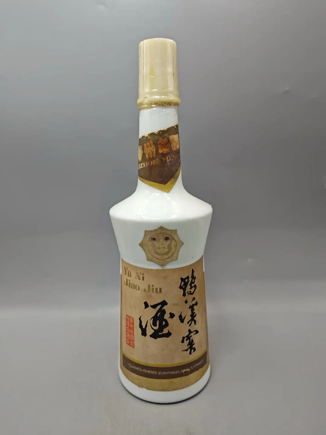 厂子被申请破产,酒还在卖:现在还能买到真鸭溪窖的4条路,水有多深
