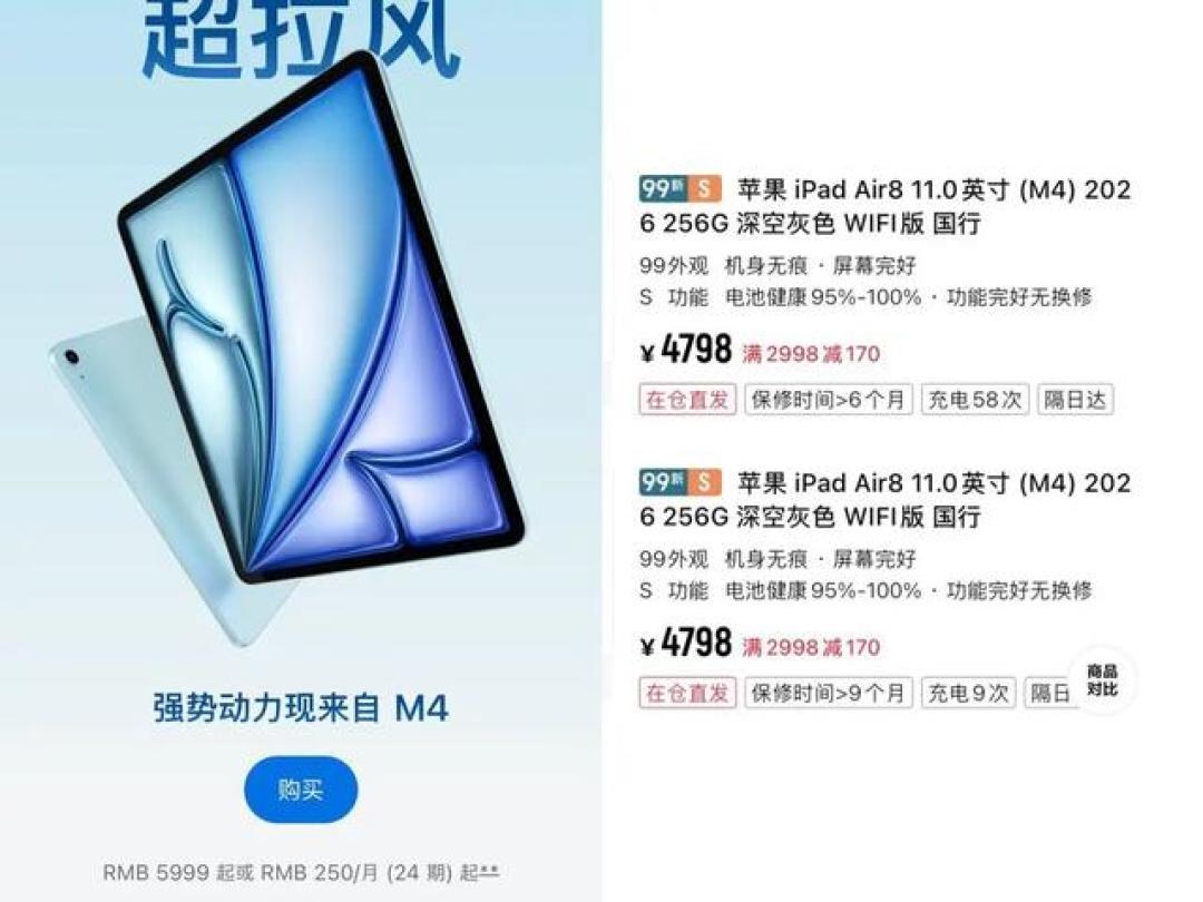 内存涨340%、新机全面变贵:开学季二手游戏本行情与避坑指南