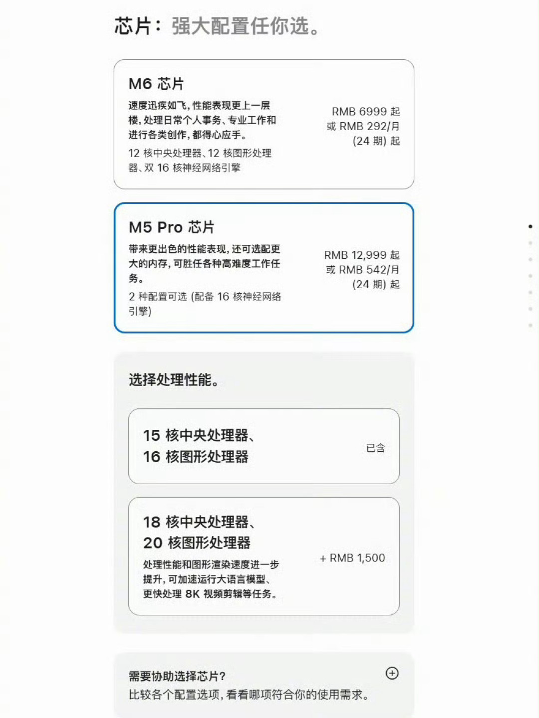 Mac mini一下涨2500元、两个月两次调价：还在等双十一降价装机的，先分清哪些件会越等越贵