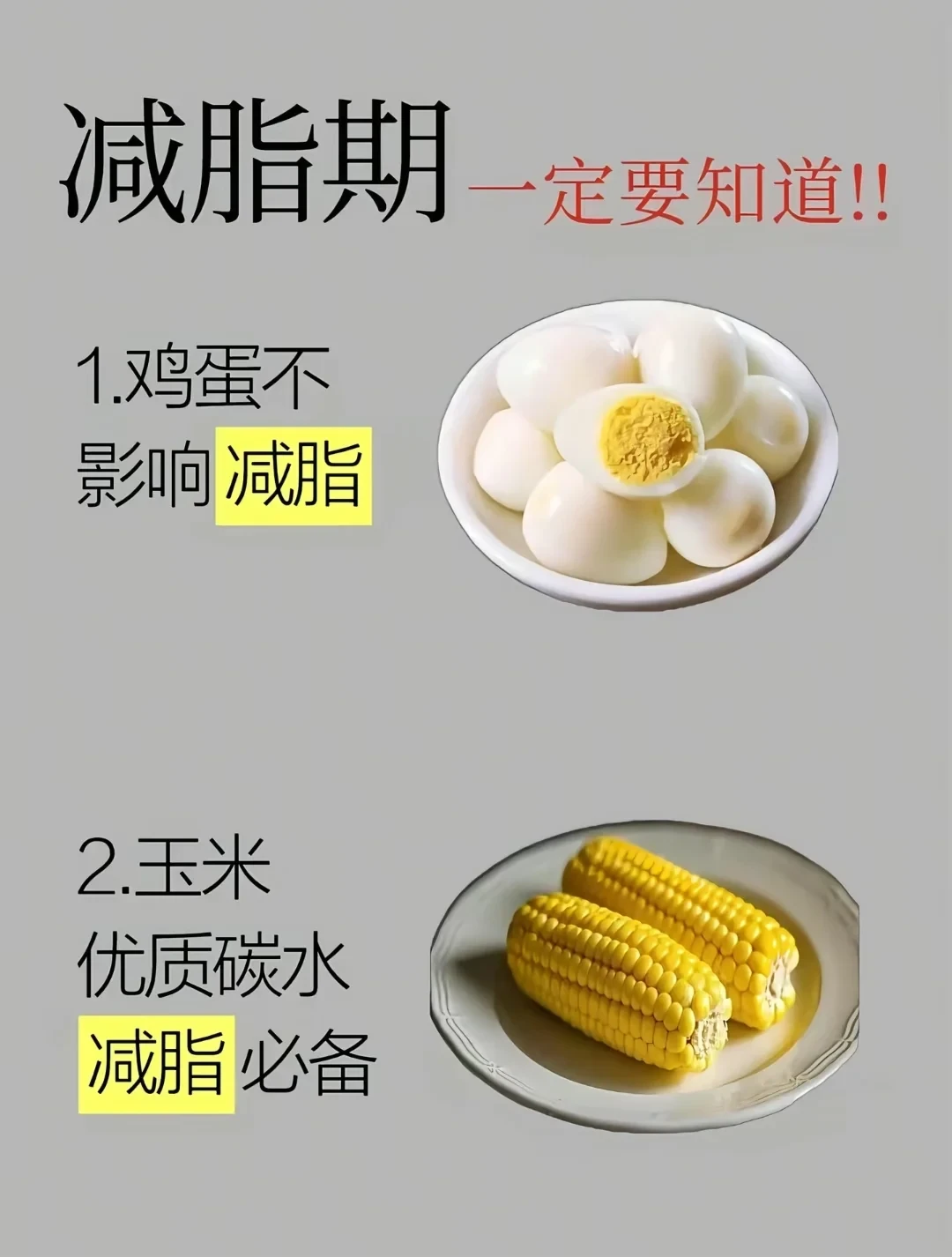 Bin的