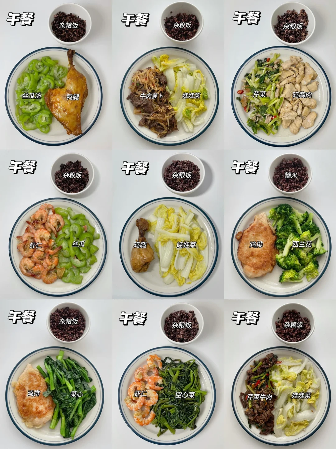 Bin的