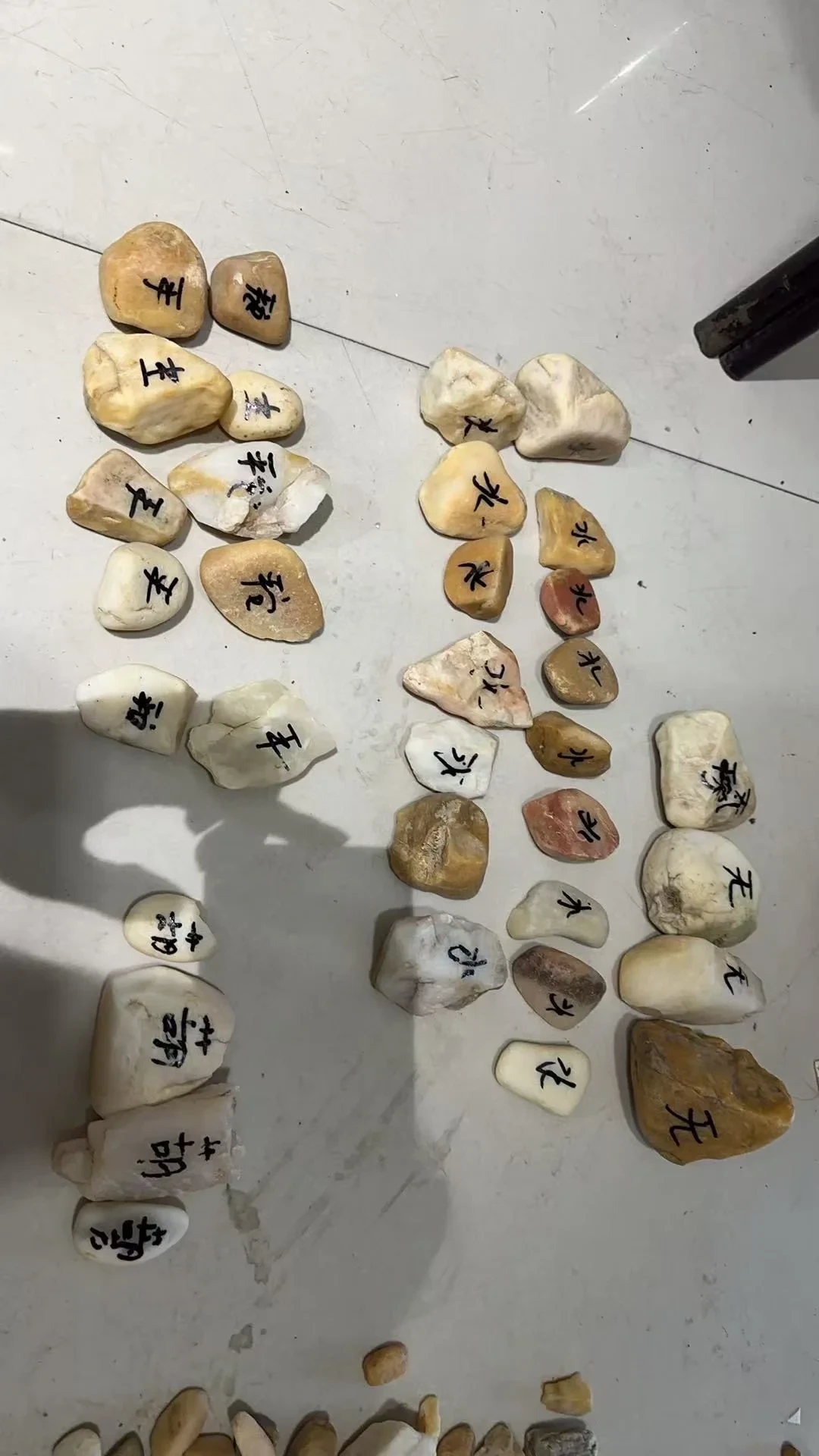 打孔5块,平安扣20,貔貅80:捡回来的石头到底该花多少钱加工